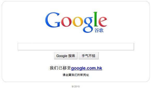 Google muss automatische Umleitung seiner chinesischen Websuche aufheben